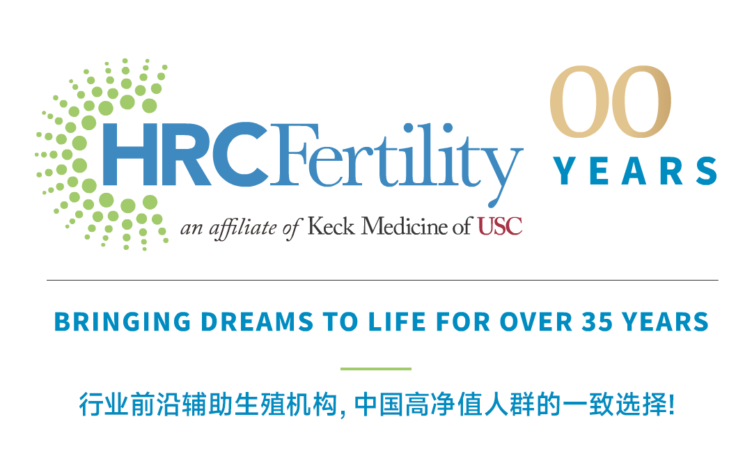 美国HRC又迎大批IVF新生儿降临地球!29组家庭助孕成功分享!|成功案例