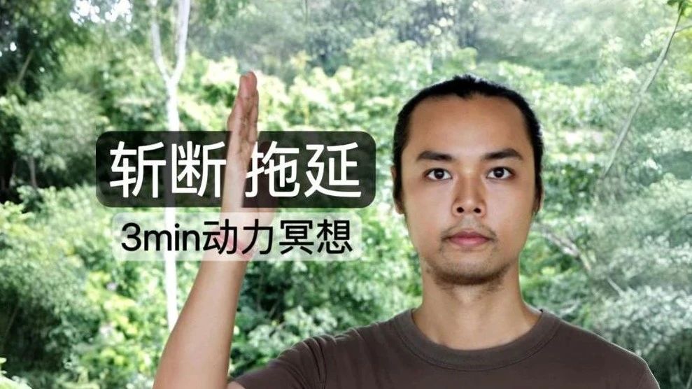 缓解你工作的疲劳，冥想助眠#声控助眠