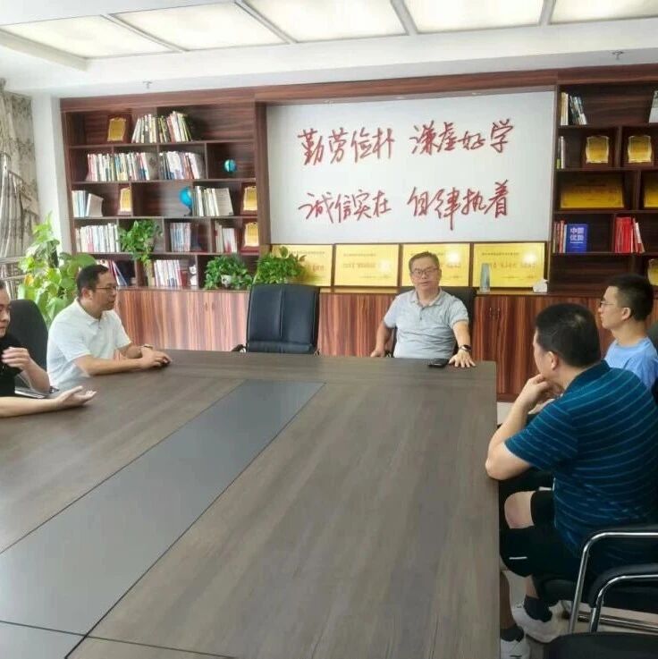 重庆市铜梁区青年企业家商会