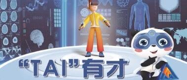 26届春招
