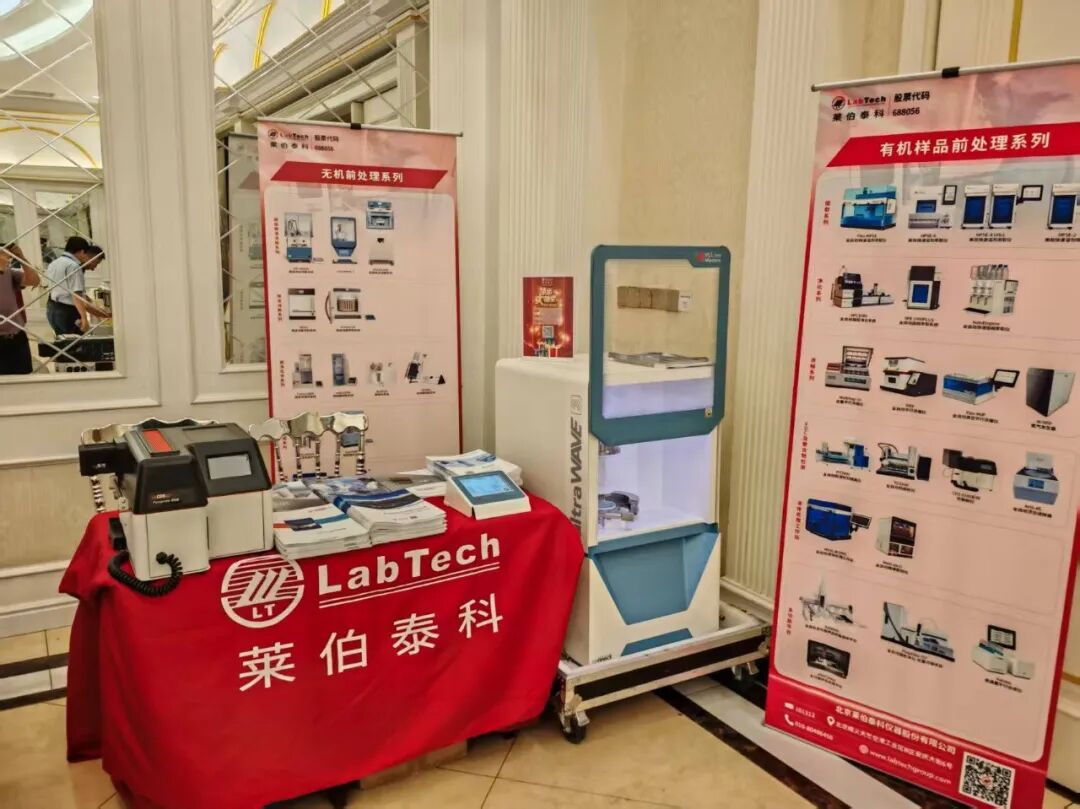 豆奶APP官网精彩亮相“黃土高原土壤環境健康與汙染修複研討會