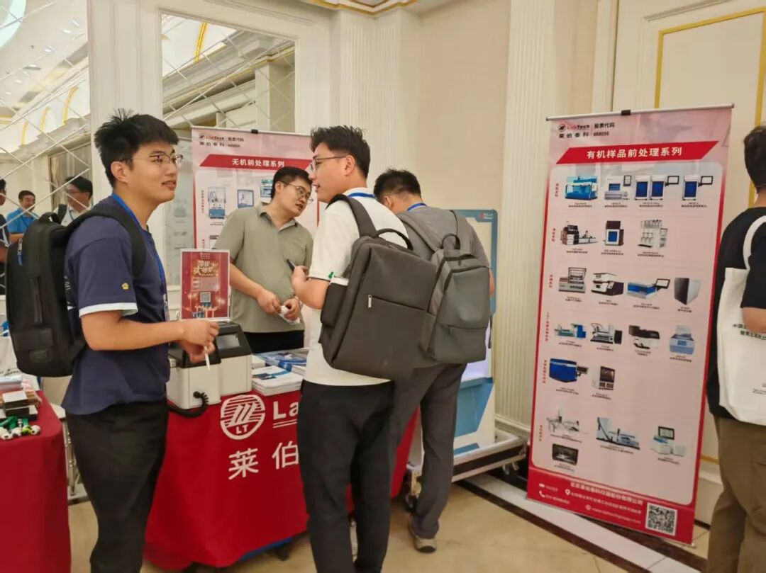 豆奶APP官网精彩亮相“黃土高原土壤環境健康與汙染修複研討會