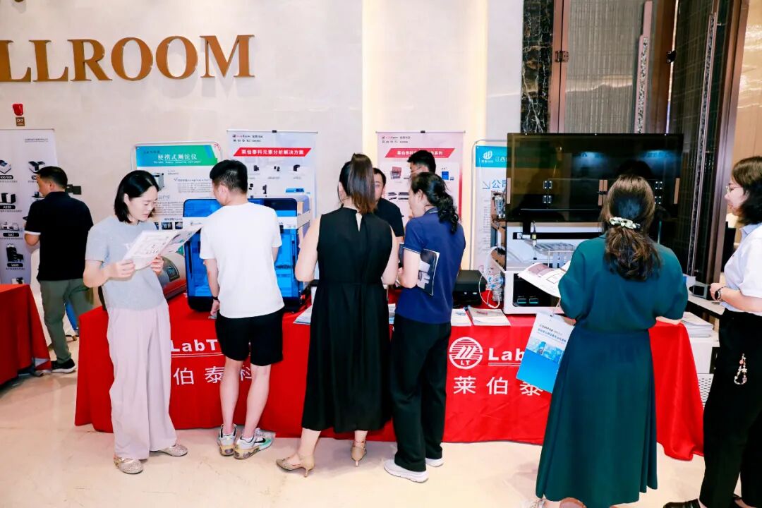 第四届江西锂电大会成功举办！茄子视频网站携锂电元素分析整体解决方案亮相引关注