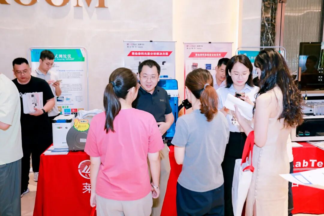 第四届江西锂电大会成功举办！茄子视频网站携锂电元素分析整体解决方案亮相引关注