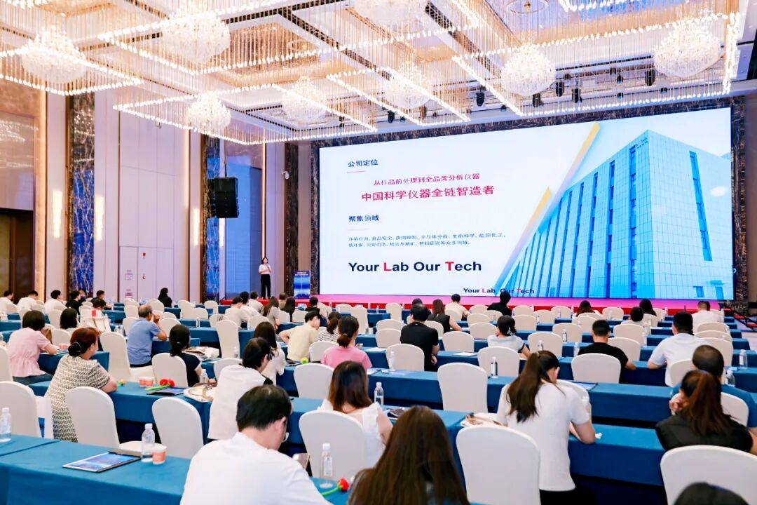 第四届江西锂电大会成功举办！茄子视频网站携锂电元素分析整体解决方案亮相引关注