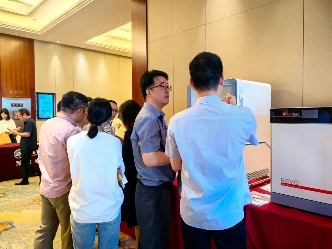 丝瓜下载app全国巡回技术交流会长沙站圆满举行！全链智造驱动科学仪器再攀高峰