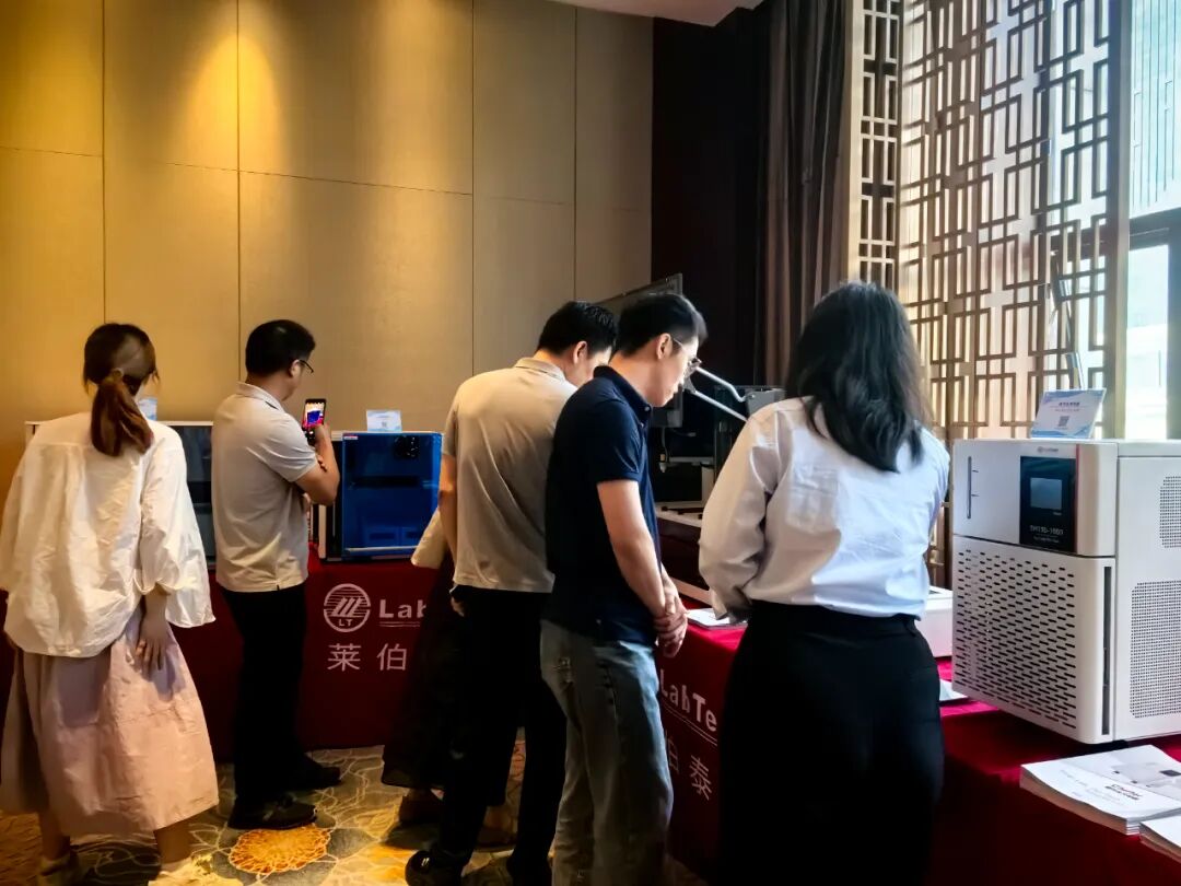 丝瓜下载app全国巡回技术交流会长沙站圆满举行！全链智造驱动科学仪器再攀高峰
