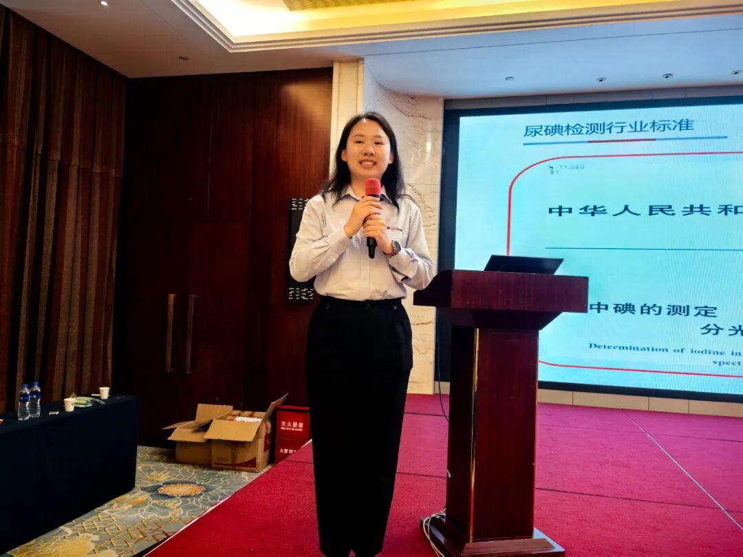 丝瓜下载app全国巡回技术交流会长沙站圆满举行！全链智造驱动科学仪器再攀高峰