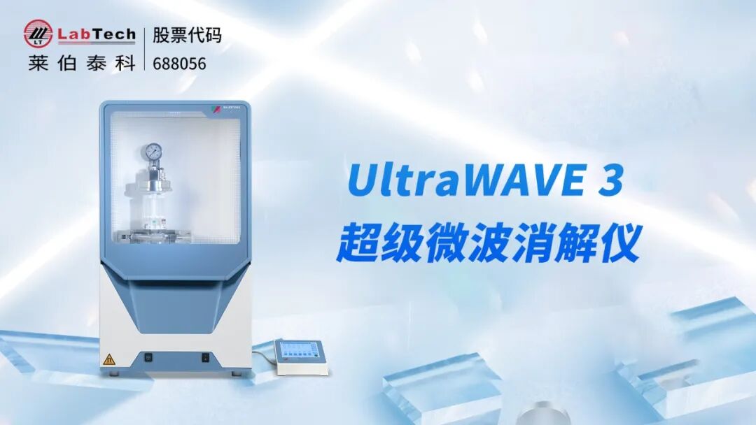 丝瓜下载app亮相石化分析盛会，高效方案赋能产业未来