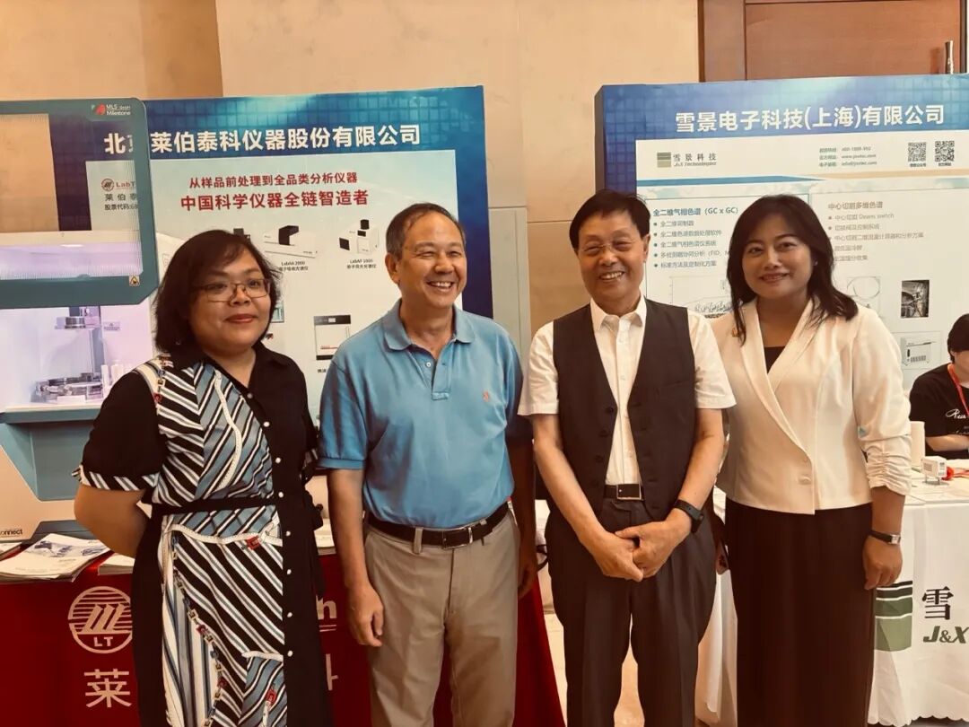 丝瓜下载app亮相石化分析盛会，高效方案赋能产业未来