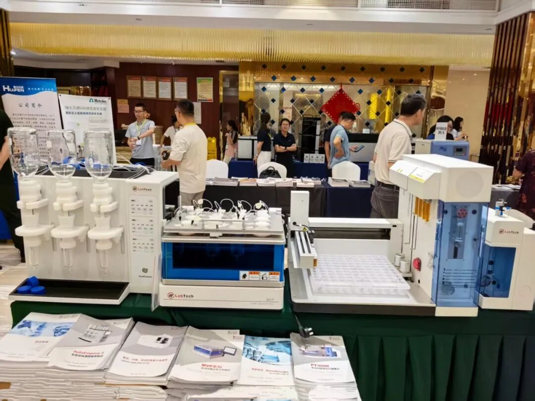 91视频一区二区三区受邀參加“第二十二屆四川省色譜技術交流會暨分析儀器展覽會