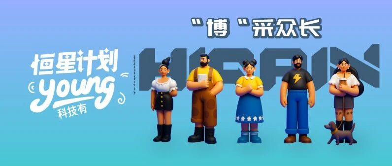 26届校招