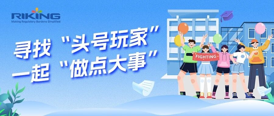 悦锦数科26届春招