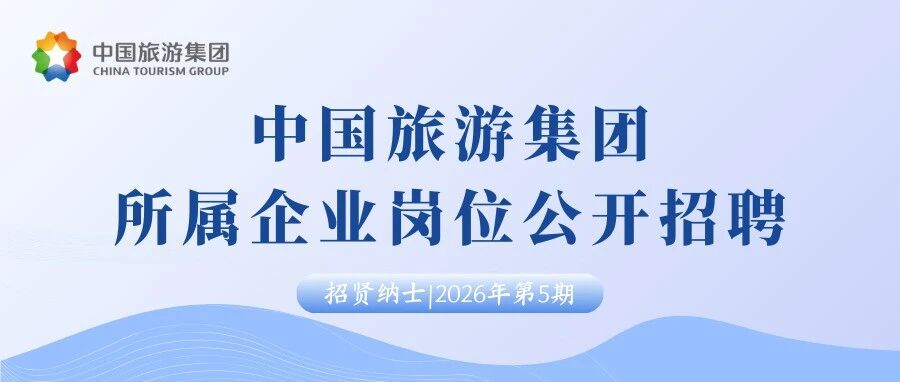 26届社招