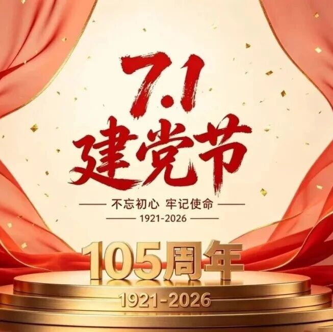 梁平青商会