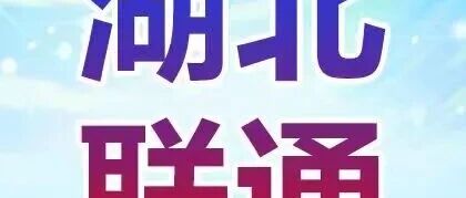 2026春季校园招聘