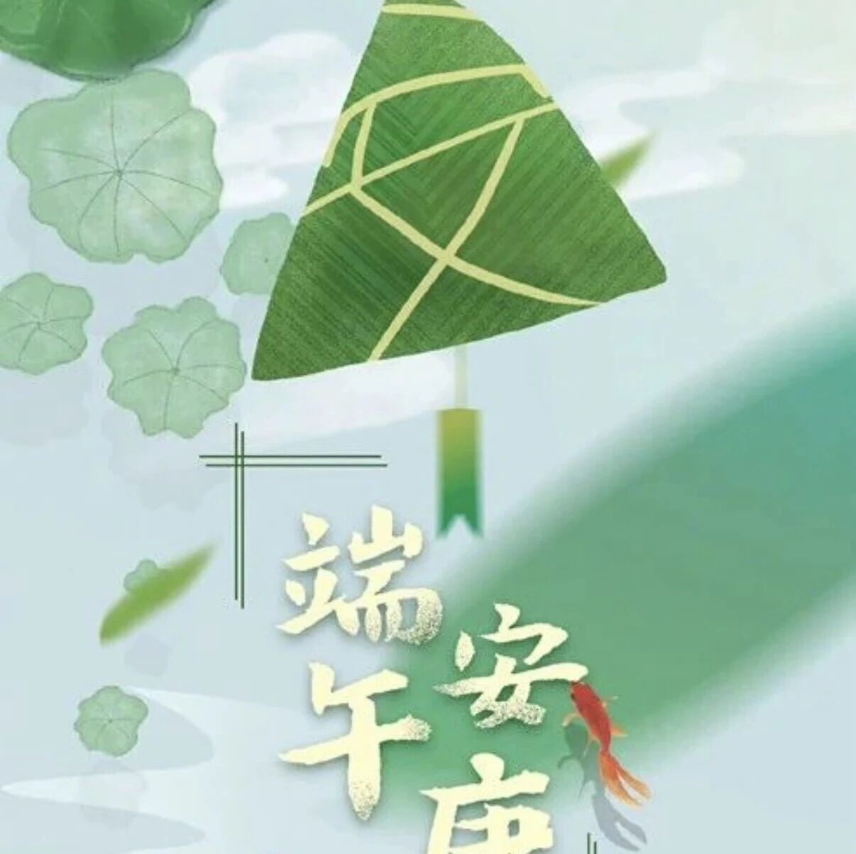 黑龙江省浙江商会