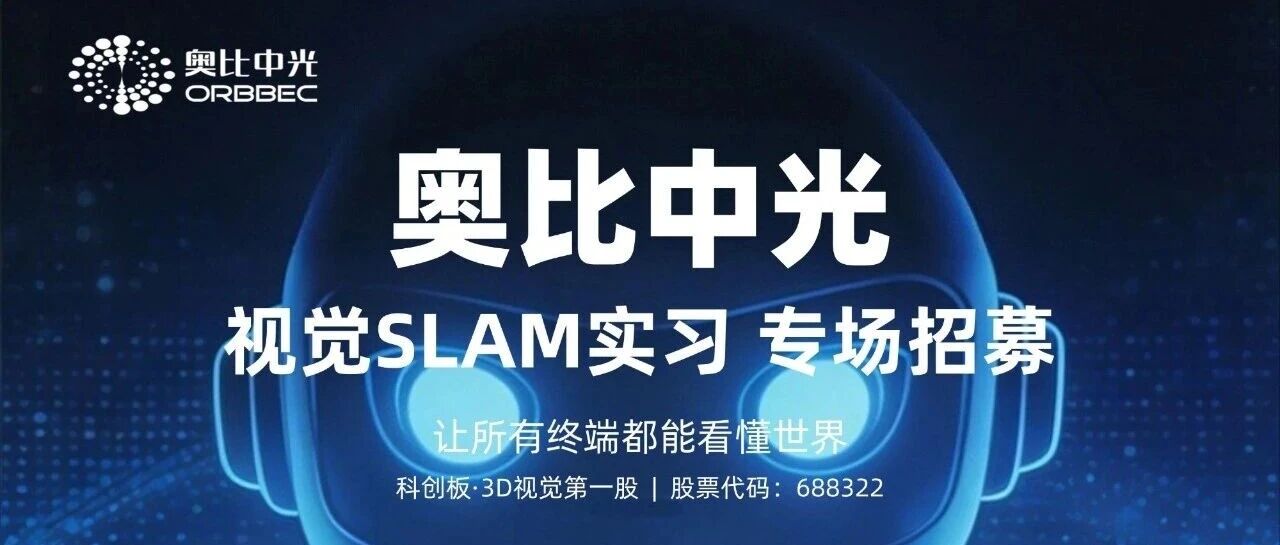 日常实习