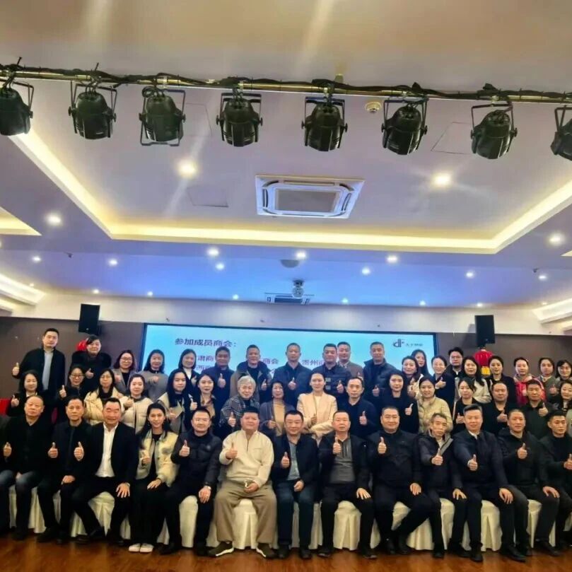 重庆市南阳商会