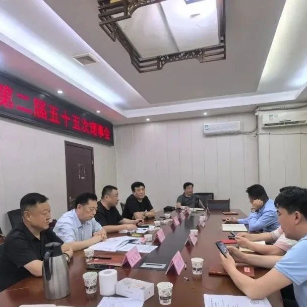 重庆市南阳商会