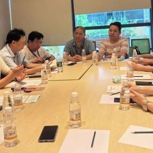 重庆市南阳商会