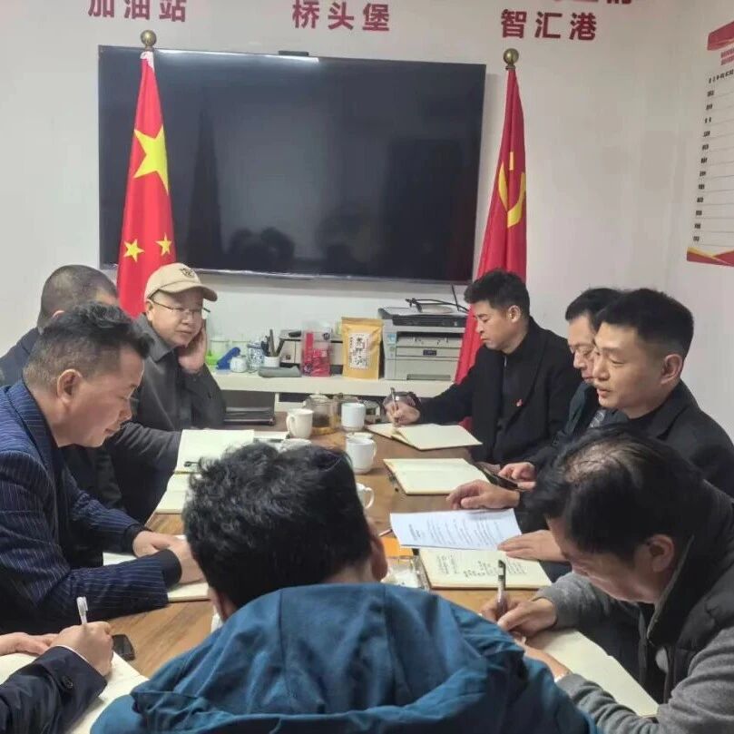 重庆市南阳商会