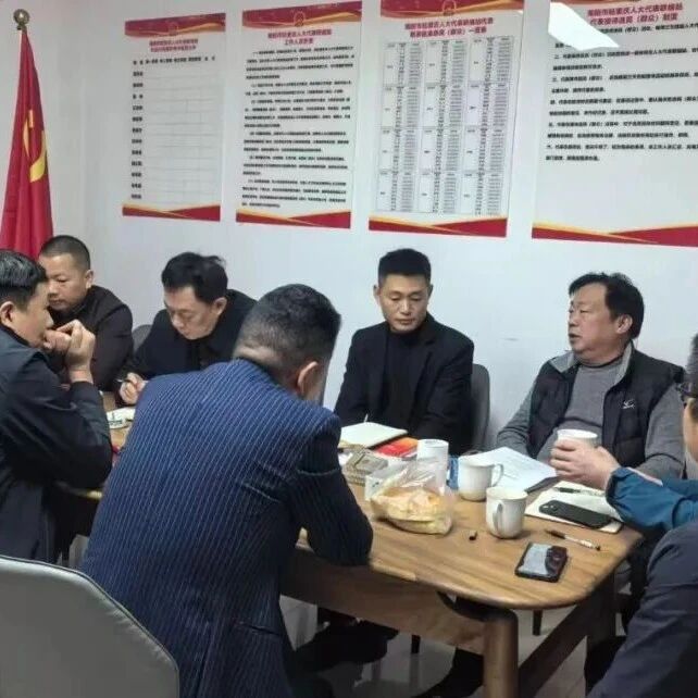 重庆市南阳商会