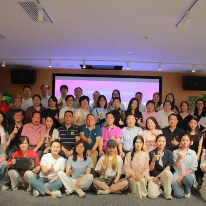 重庆市南阳商会