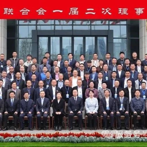重庆市南阳商会