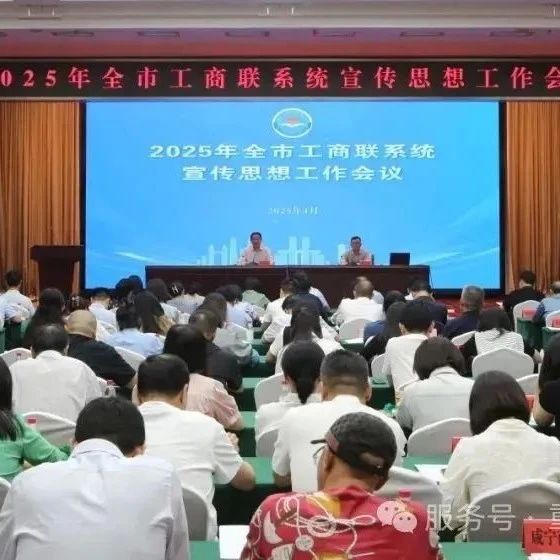 重庆市南阳商会