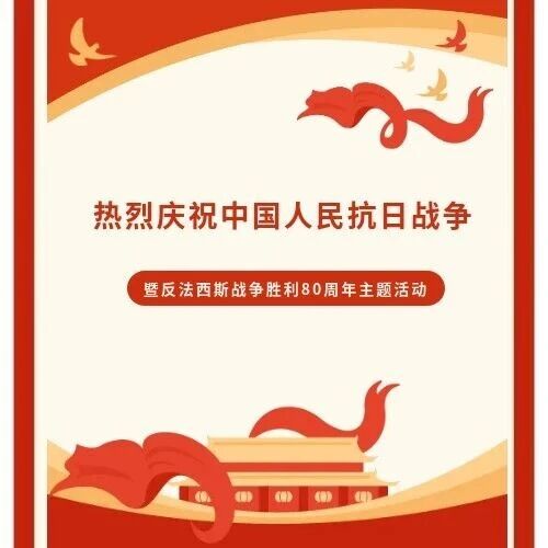 重庆市青年企业家商会