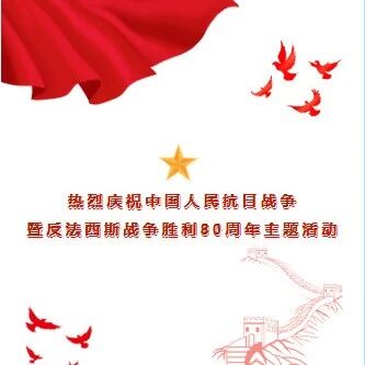 重庆市青年企业家商会