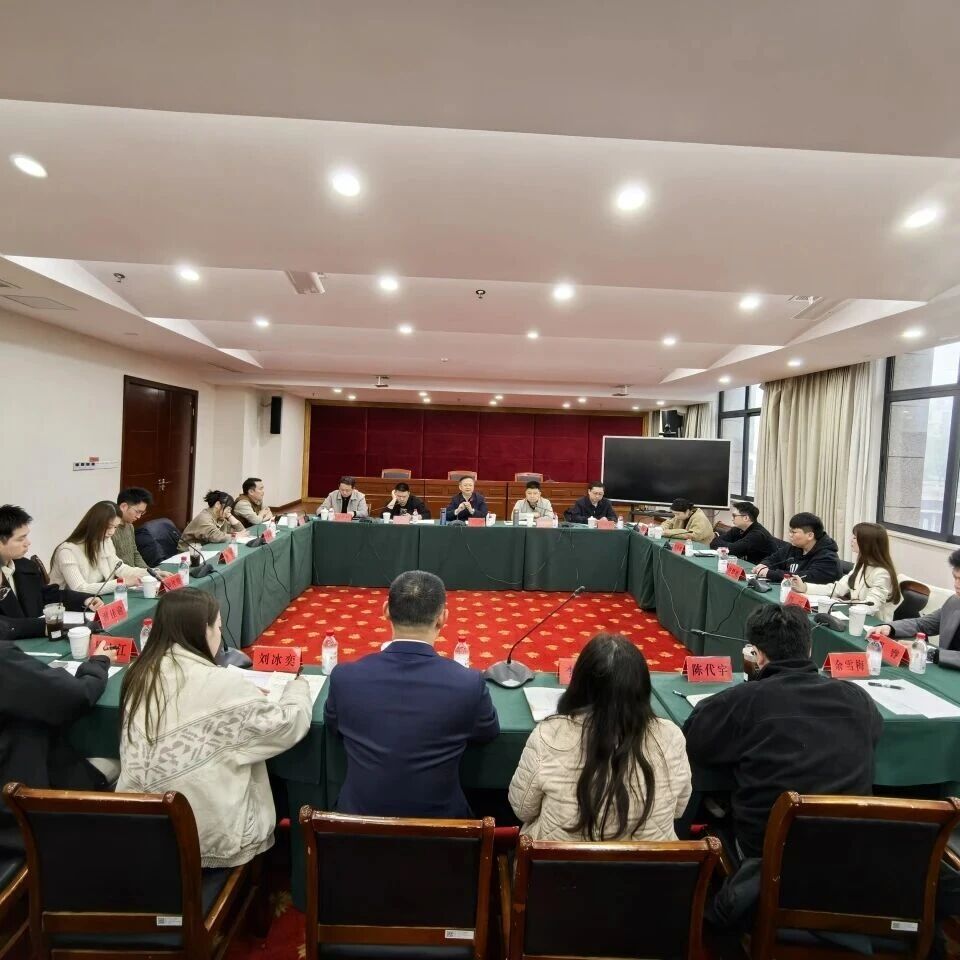 重庆市青年企业家商会