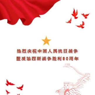 重庆市青年企业家商会