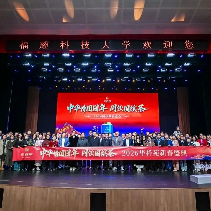 重庆市青年企业家商会