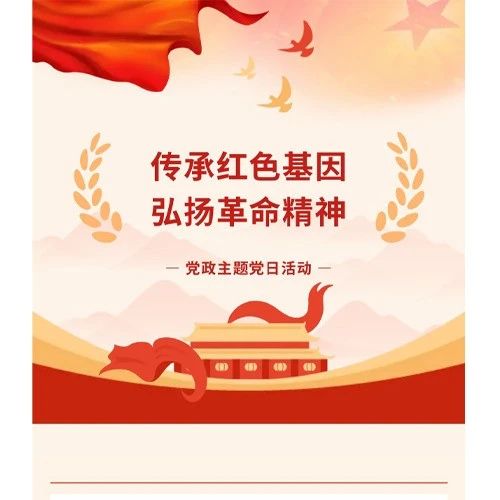 重庆市青年企业家商会