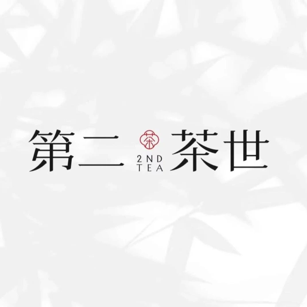 重庆市青年企业家商会