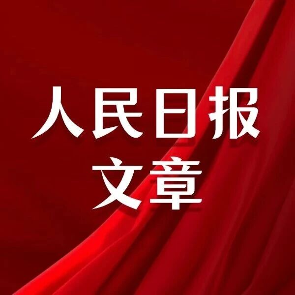 重庆市青年企业家商会