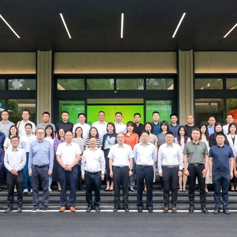 重庆市青年企业家商会