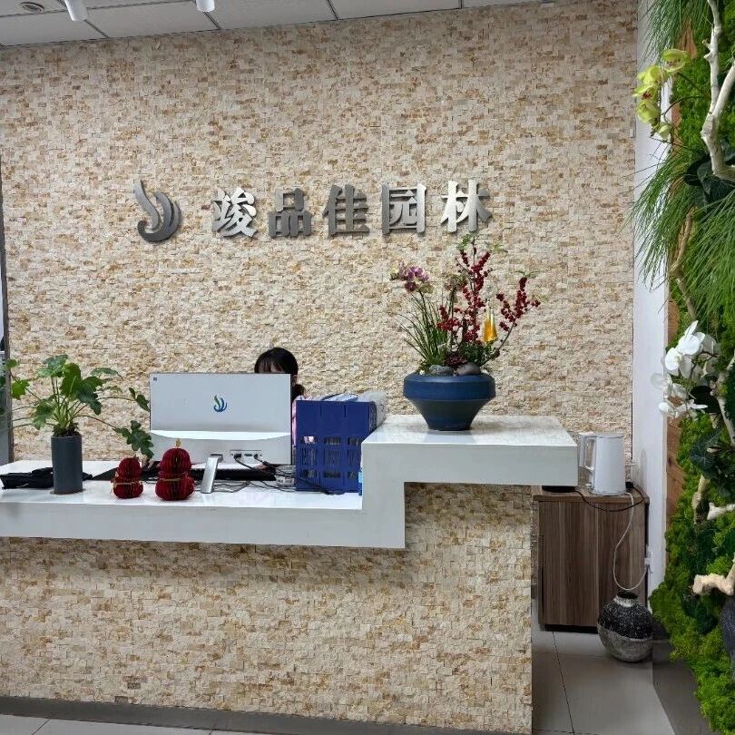 重庆市青年企业家商会