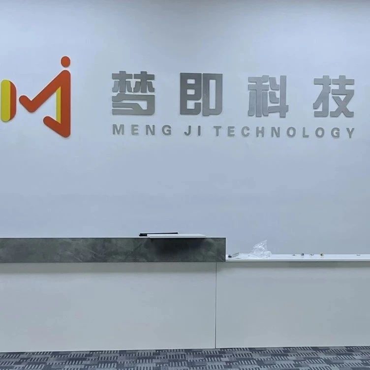 重庆市青年企业家商会