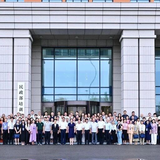 重庆市青年企业家商会