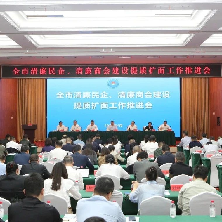 重庆市青年企业家商会