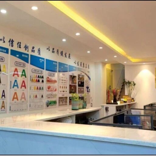 重庆市青年企业家商会