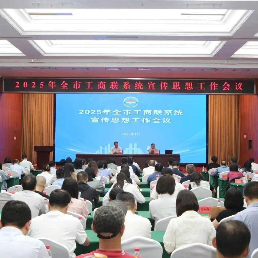 重庆市青年企业家商会