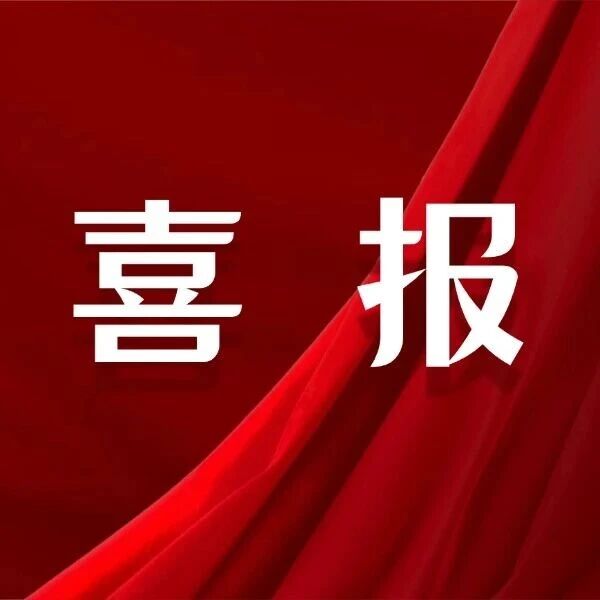 重庆市青年企业家商会