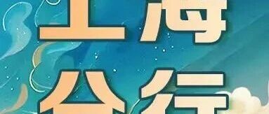 26届春招