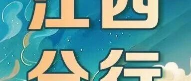 26届校招