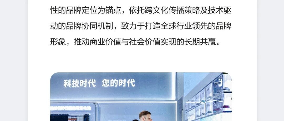社招 | MKT市场部热招岗位推荐