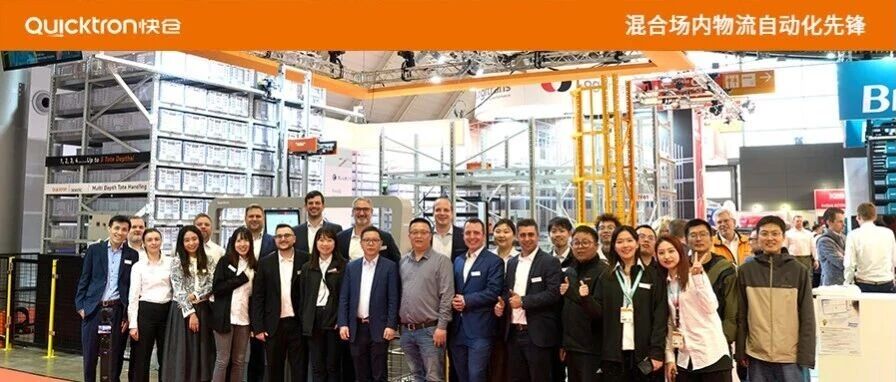 六年深耕，一朝绽放 | 快仓LogiMAT 2026交出欧洲答卷